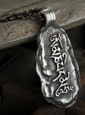 藏式复古民族风六字真言吊坠国潮男女个性新款信仰项链毛衣链礼物