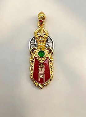 复古道系青年山鬼花钱剑形吊坠国潮项链男女本命年护身符寓意配饰