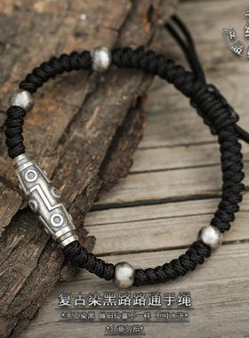 新款路路通天珠手链转运珠小众男简约编织手绳潮流高级时尚配饰品