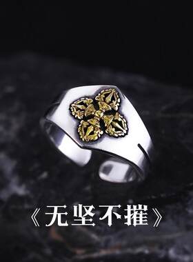 藏式复古降魔金刚杵戒指高级感个性民族风潮男开口指环礼物配饰品