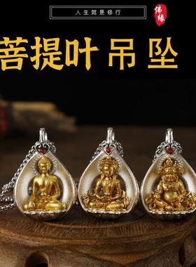 新复古藏式菩提叶佛像吊坠个性小众设计高级感毛衣链项链挂件礼物