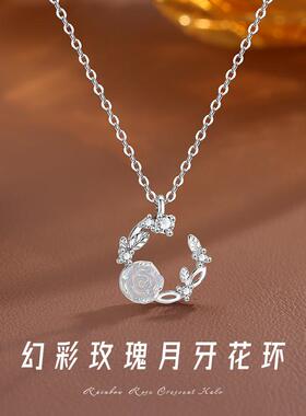 新款风格仙女风幻彩玫瑰月牙花环项链甜美气质女生锁骨链百搭礼物