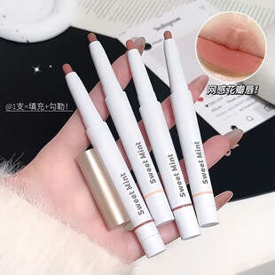 sweet mint定义者唇线笔勾勒立体唇形细腻丝滑丝绒哑光口红笔3438