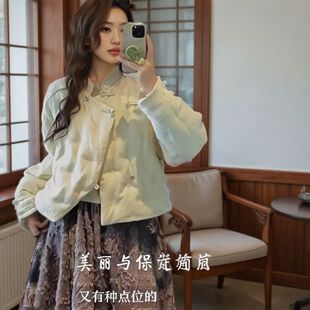 三吉同款【与君同】新中式丝绒网纱短款羽绒服冬季女款国风外套潮
