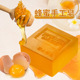 蜂蜜手工皂洗澡洁面沐浴洗脸皂精油皂香皂学生正品
