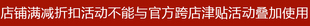 榻榻米垫子定做地台椰棕垫塌塌米踏踏米地垫床垫炕垫定制 山形日式