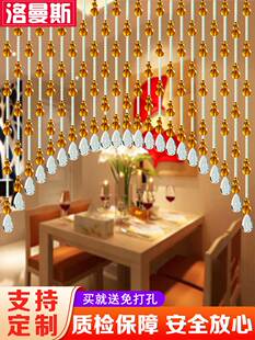 洛曼斯风水门帘拱形珠帘水晶隔断帘 客厅卧室成品卫生间挂帘葫芦