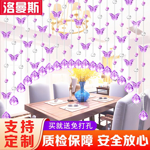 隔断珠帘水晶蝴蝶玄关装饰