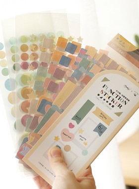 本字时多薄封口标签索引贴套装笔记标记书签贴手帐照片贴纸544贴