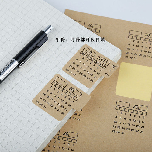 复古手写日历索引贴纸牛皮纸不干胶无年限通用年历日历贴一套2张