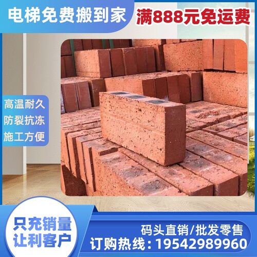 精品九五砖实心红砖砌墙砖