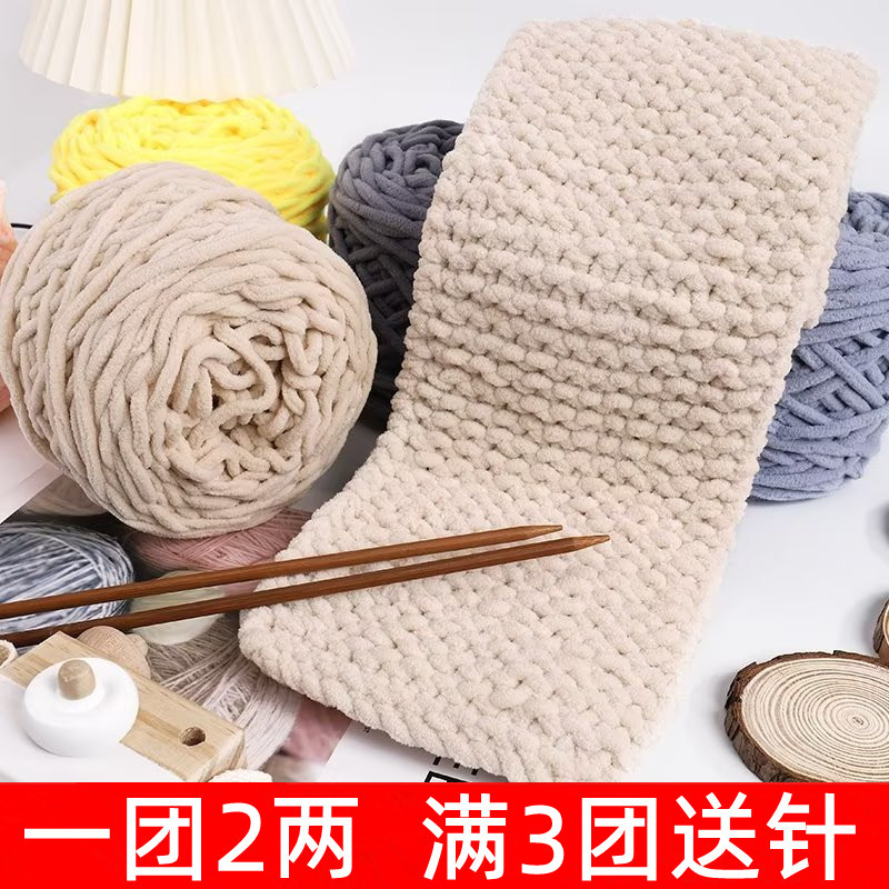 冰条线冰条线围巾线勾拖鞋材料包