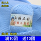 上海三利宝宝毛线手工编织纯棉毛线团中粗婴儿羊绒线牛奶棉围巾线