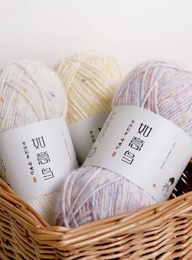 如意鸟云妆彩点喷毛纱棉线编织