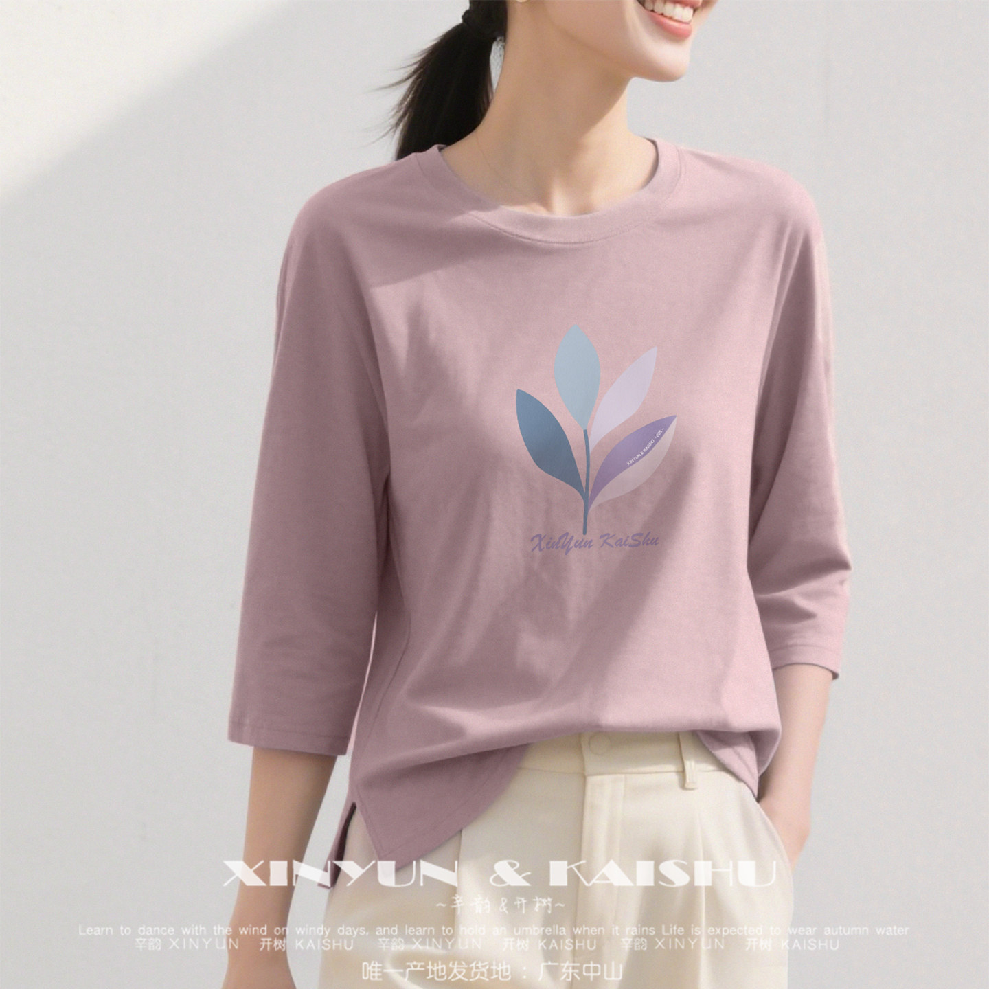高端七分袖t恤女夏季薄款上衣洋气时尚大码遮肚宽松中袖防晒小衫