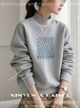 女士高级半高领卫衣春秋季打底衫内搭中领宽松加绒纯棉长袖上衣