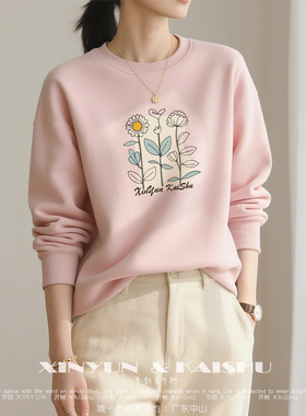 减龄洋气全棉长袖春秋休闲纯棉圆领卫衣女宽松冬季加绒打底衫内搭