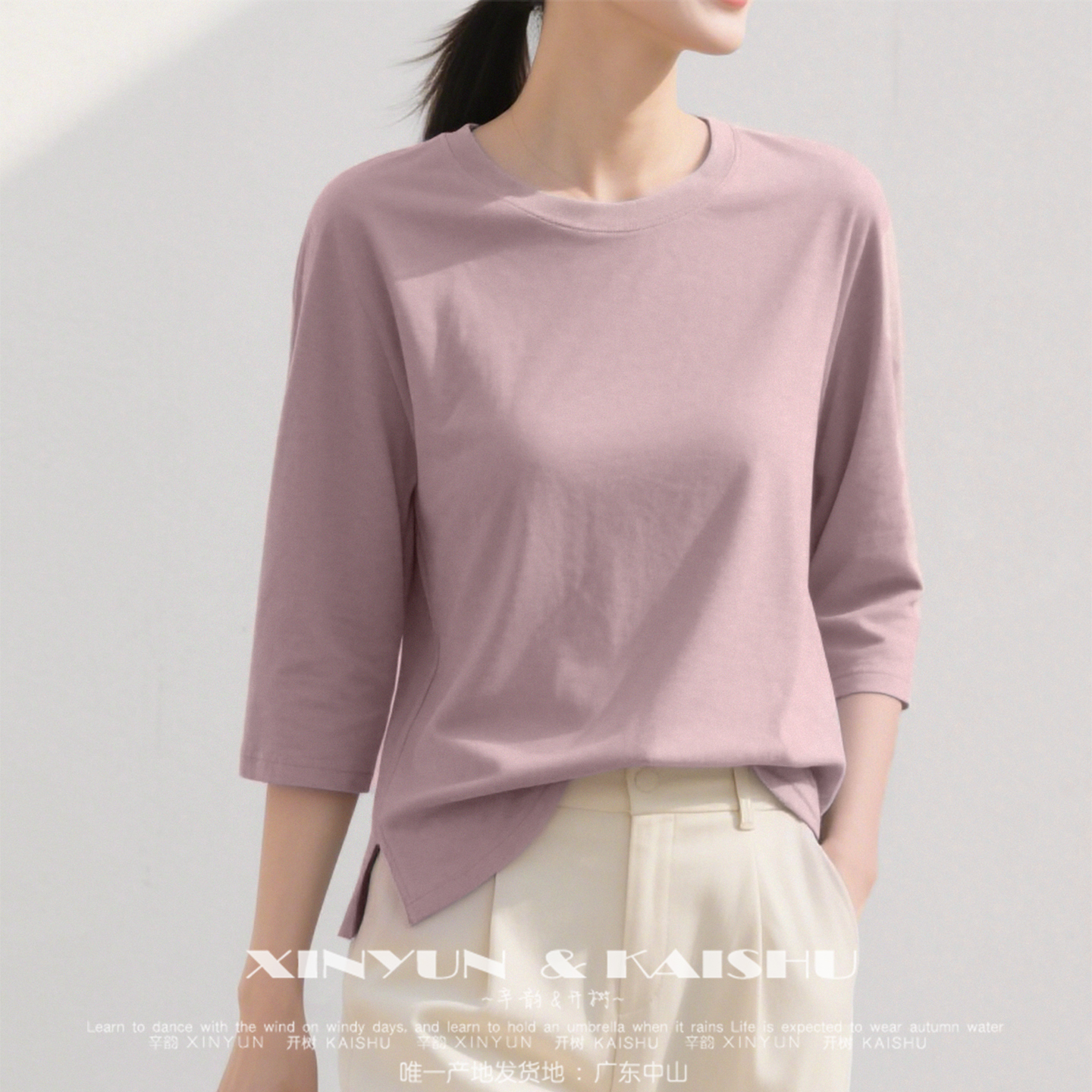 高端七分袖t恤女夏季防晒小衫2025新款妈妈上衣宽松半袖中袖显瘦