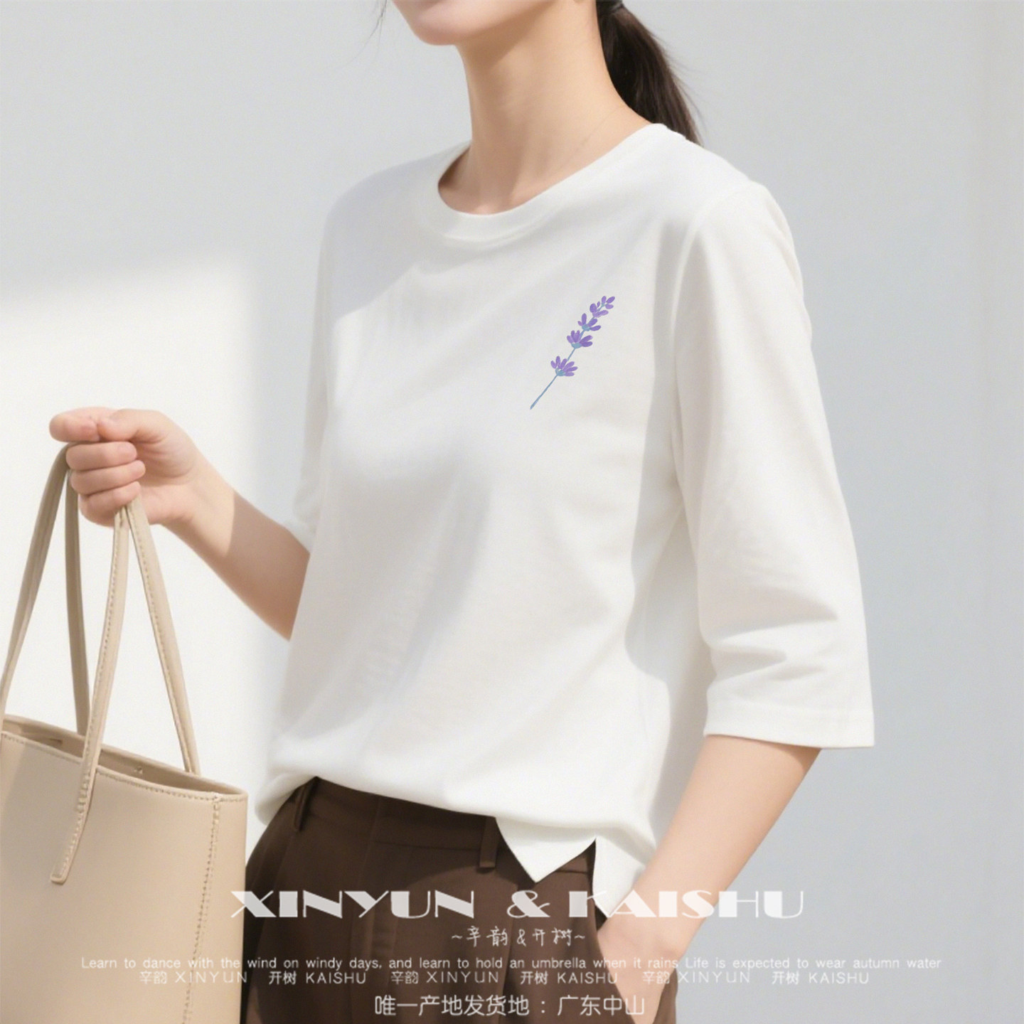 7分袖t恤大码减龄胖mm体恤休闲打底衫七分袖上衣白色宽松夏季新款