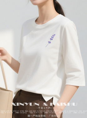 7分袖t恤大码减龄胖mm体恤休闲打底衫七分袖上衣白色宽松夏季新款