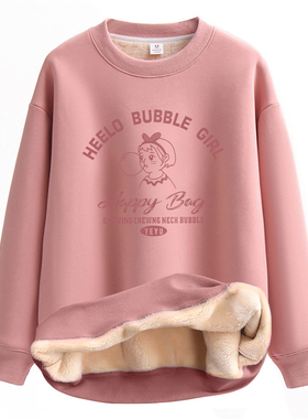 冬季保暖卫衣女圆领宽松加厚加绒无帽粉红色2025新款厚款羊羔绒