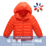 Gilet enfant LUXING - Ref 2068785 Image 19