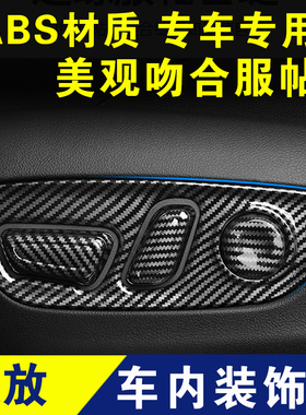 凌放内饰改装配件威飒车内装饰用品大全中控排挡框碳纤维饰条车贴