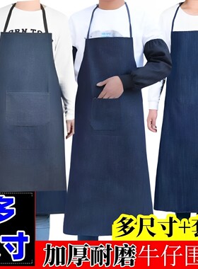男女工厂干活工地耐磨牛仔围裙