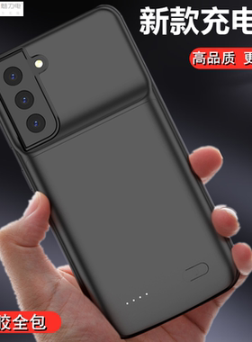 适用于三星s21薄全包电池电池21+