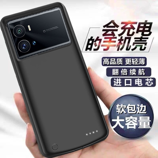 适用iqoo10/9Pro背夹电池iqoo11无线充电宝11s手机壳轻薄电源快充
