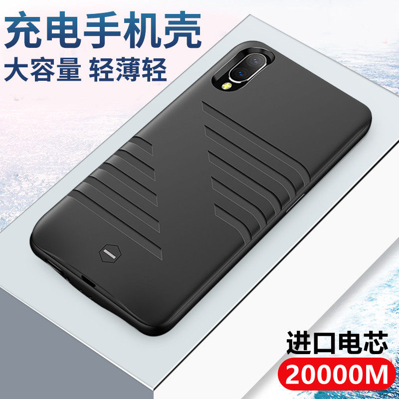 适用于X23背夹电池x27充电宝x21s