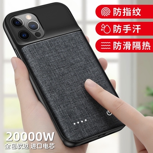 适用苹果12/13/14背夹电池11promax无线手机壳充电宝12mini电源薄