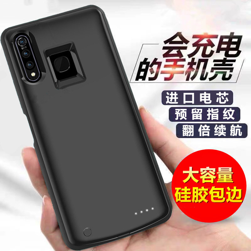 适用于vivoY3背夹电池y5s充电宝