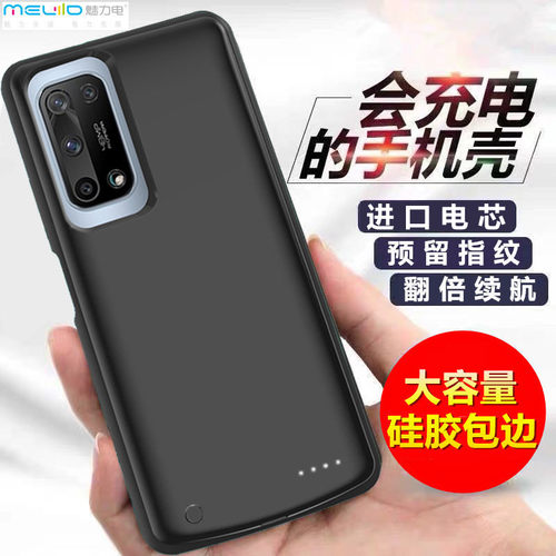 适用于k7x背夹电池k5充电宝k3
