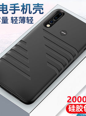 适用华为p20背夹电池p30移动电源