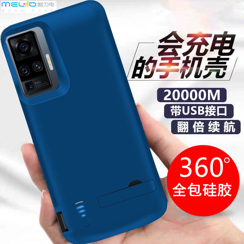 适用于vivox30背夹式电池X50pro无线手机壳充电宝X60轻薄电源全包