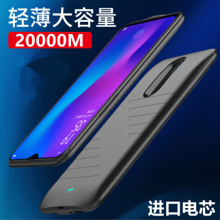 手机壳无线电源软边 适用于oppoR17背夹充电宝R17pro电池薄便捷式