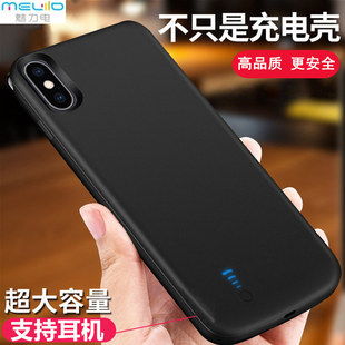 适用苹果iPhoneXR背夹充电宝XS轻薄无线移动电源Max电池手机壳