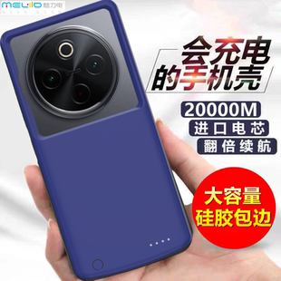 适用vivoY500背夹电池Y100i无线快充电宝y200gt便捷式手机壳电源