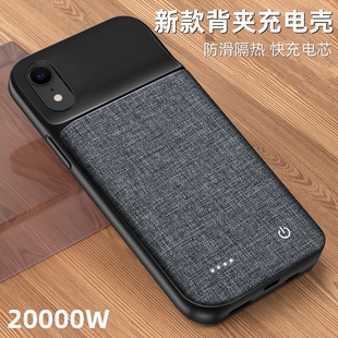 适用苹果x背夹式 XR电池XSmax无线冲xs手机壳快充电宝超薄移动电源