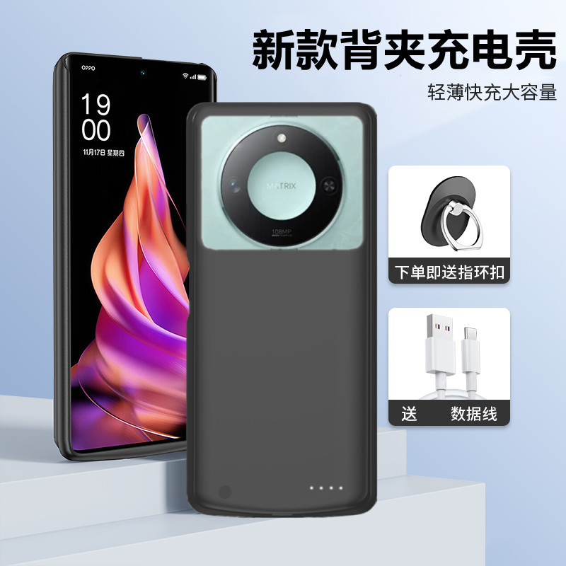 适用荣耀X60/X70背夹电池x60pro