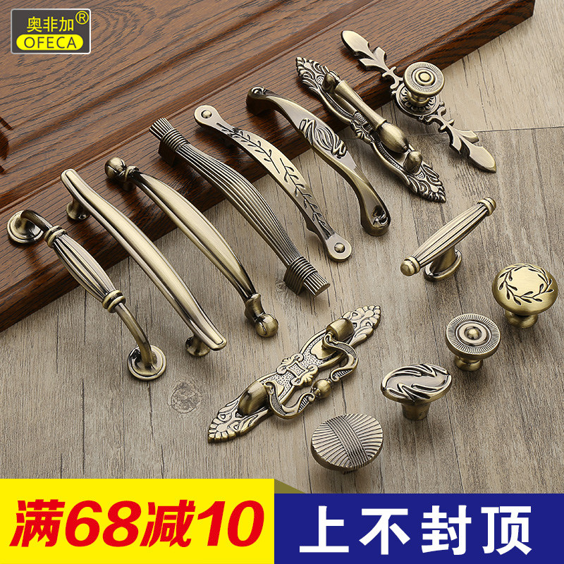 青古铜柜门拉手欧式抽屉单孔美式仿古床头柜衣橱柜子家具五金把手,基础建材,小拉手,淘宝优惠券,粉丝福利购,淘宝优惠卷