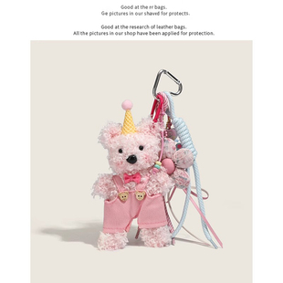 日本PAREO DOLL高级感可爱粉色小熊毛绒公仔玩偶钥匙扣手机挂饰