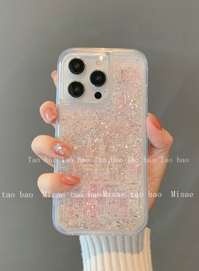 日本DEMIU爱小烟花粉流沙适用14pro max手机壳苹果13女iphone16/13软16ProMax防摔15Promax套