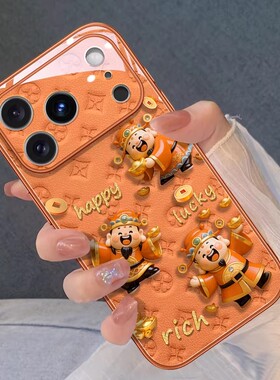 日本DEMIU印花暴富小财神适用苹果17promax手机壳iphone16新款15pro高级感14plus橙色全包air情侣16e女保护套