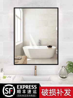 卫生间镜子贴墙自粘免打孔浴室洗手厕所洗漱台壁挂梳化妆镜挂墙式