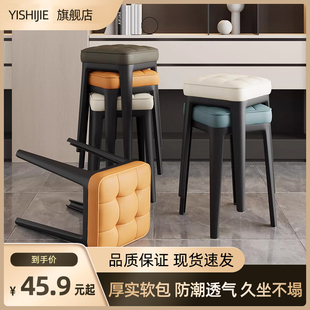 轻奢高级感塑料凳子家用特厚可叠放餐桌备用不占空间餐椅软包坐垫