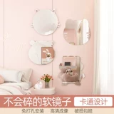 Мягкая зеркальная паста стена -адгезивное зеркало для ванной