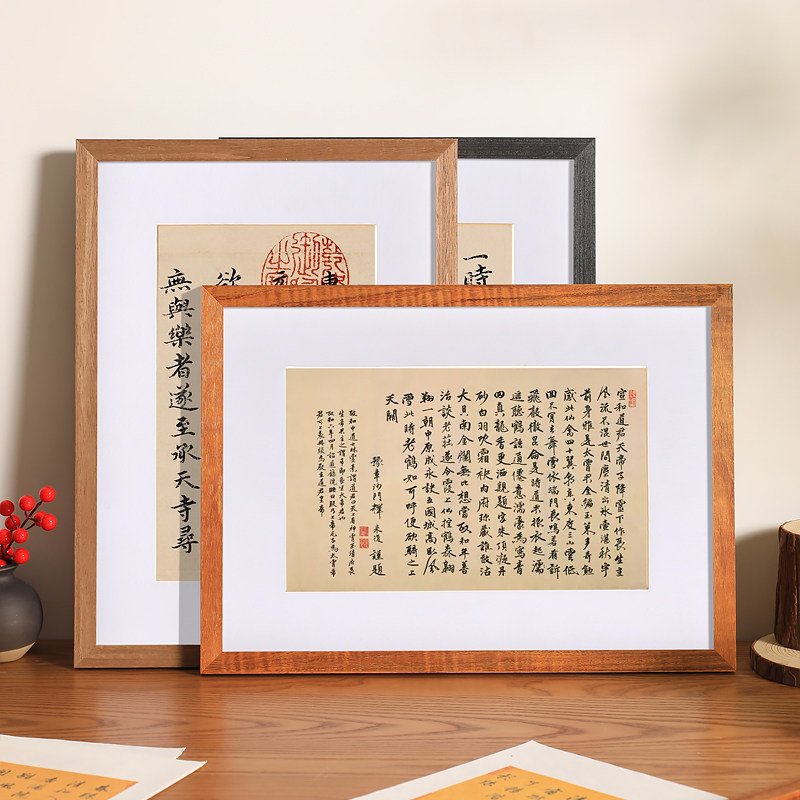 实木画框装裱相框挂墙4k开8k字画硬笔书法作品纸裱框a3a4框架定制