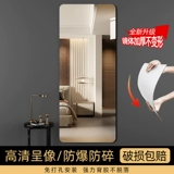 Мягкое зеркало стенка самоклеиваемой акриловой высокой четкости зеркало всего тела, прилипающего к стене без безрассудного и не деформируется.